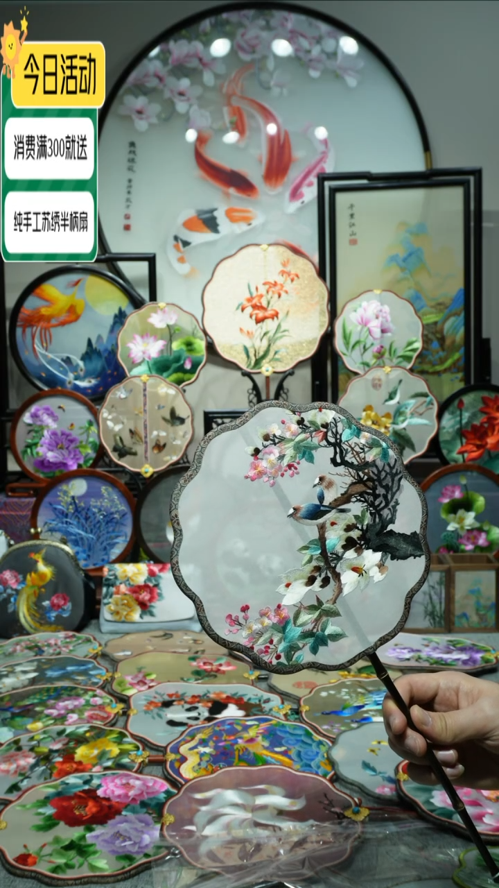 【闪购商品】织绣纯手工苏绣艺术品