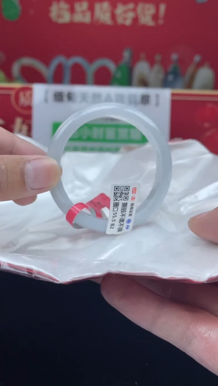 【闪购商品】翡翠手镯未镶嵌手镯13