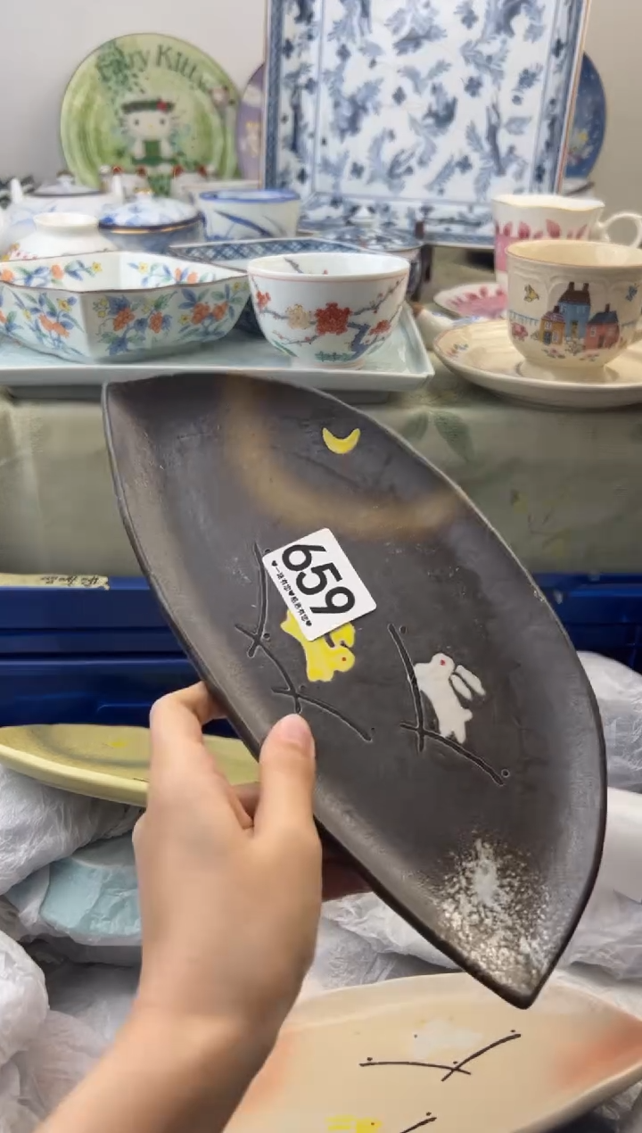 瓷片659...........