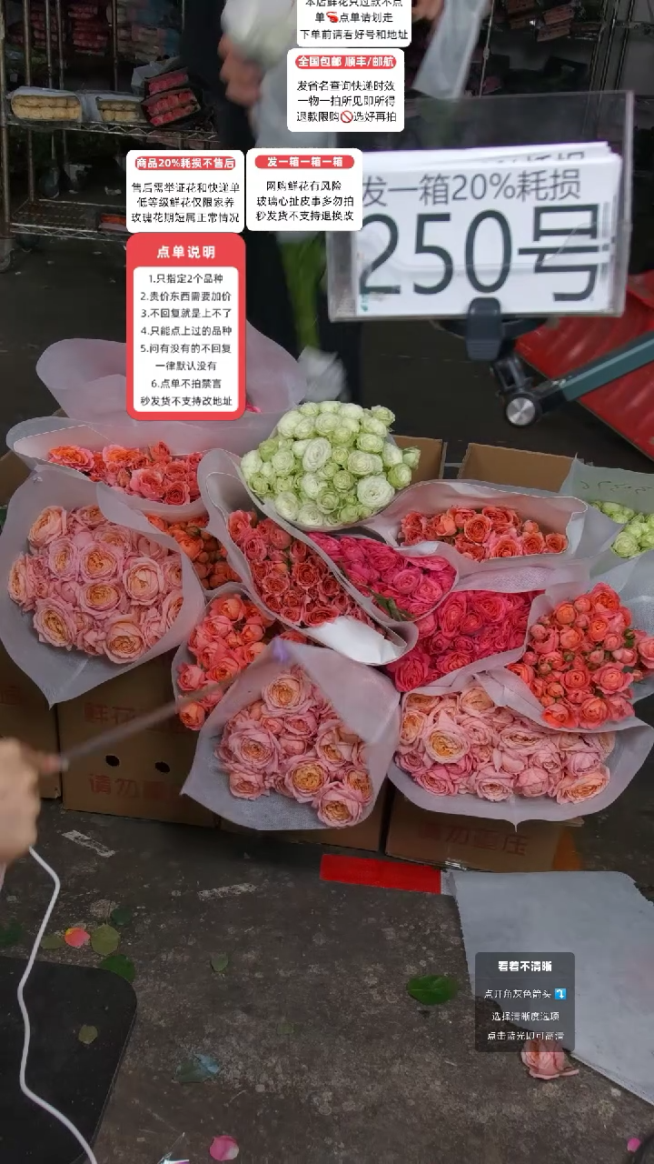 250号♥含20%耗损发一箱