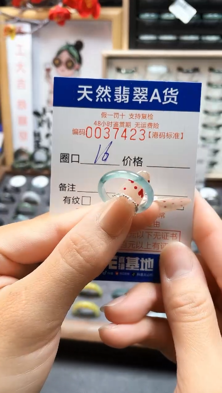 【闪购商品】翡翠戒指未镶嵌翡翠戒指7423