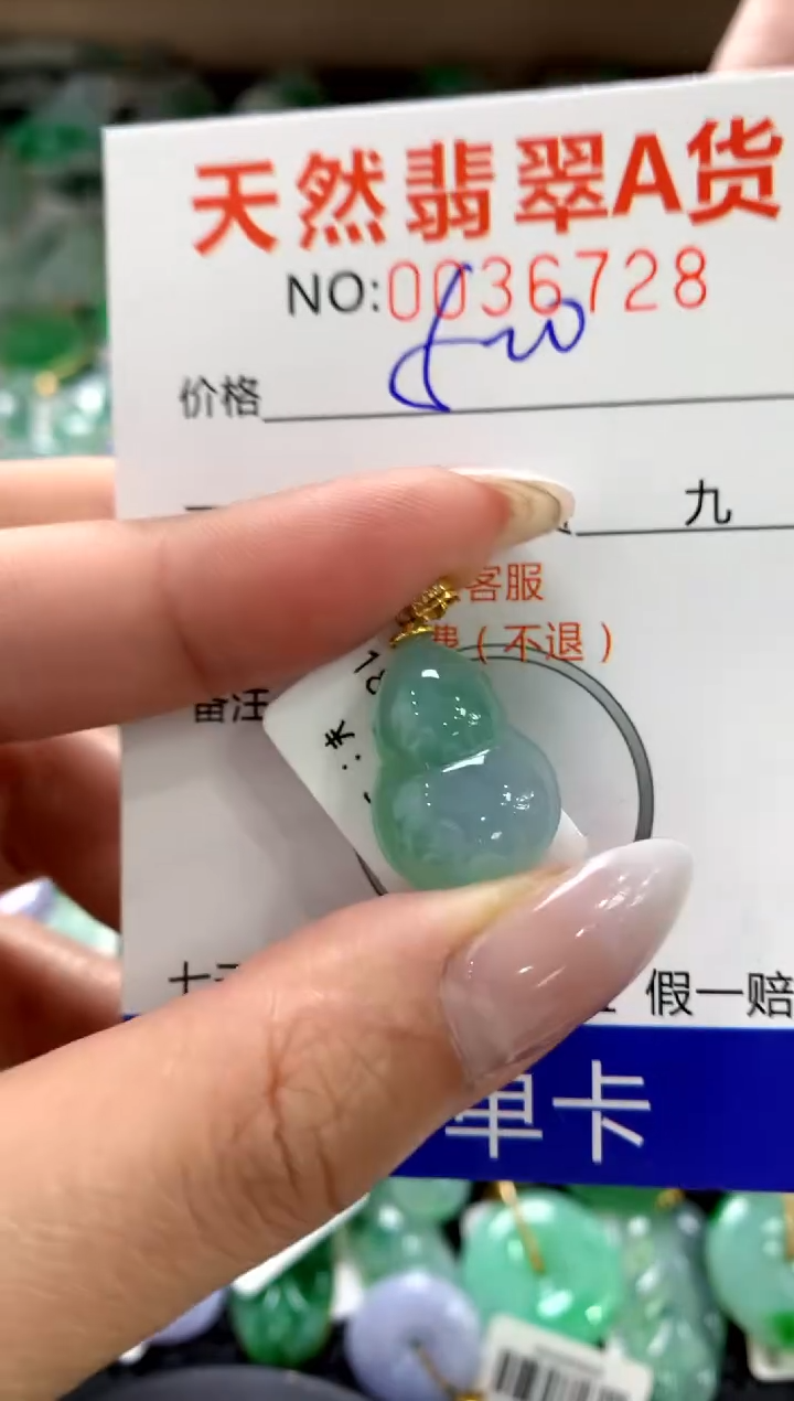 颈饰18K金镶嵌翡翠1111111111111111