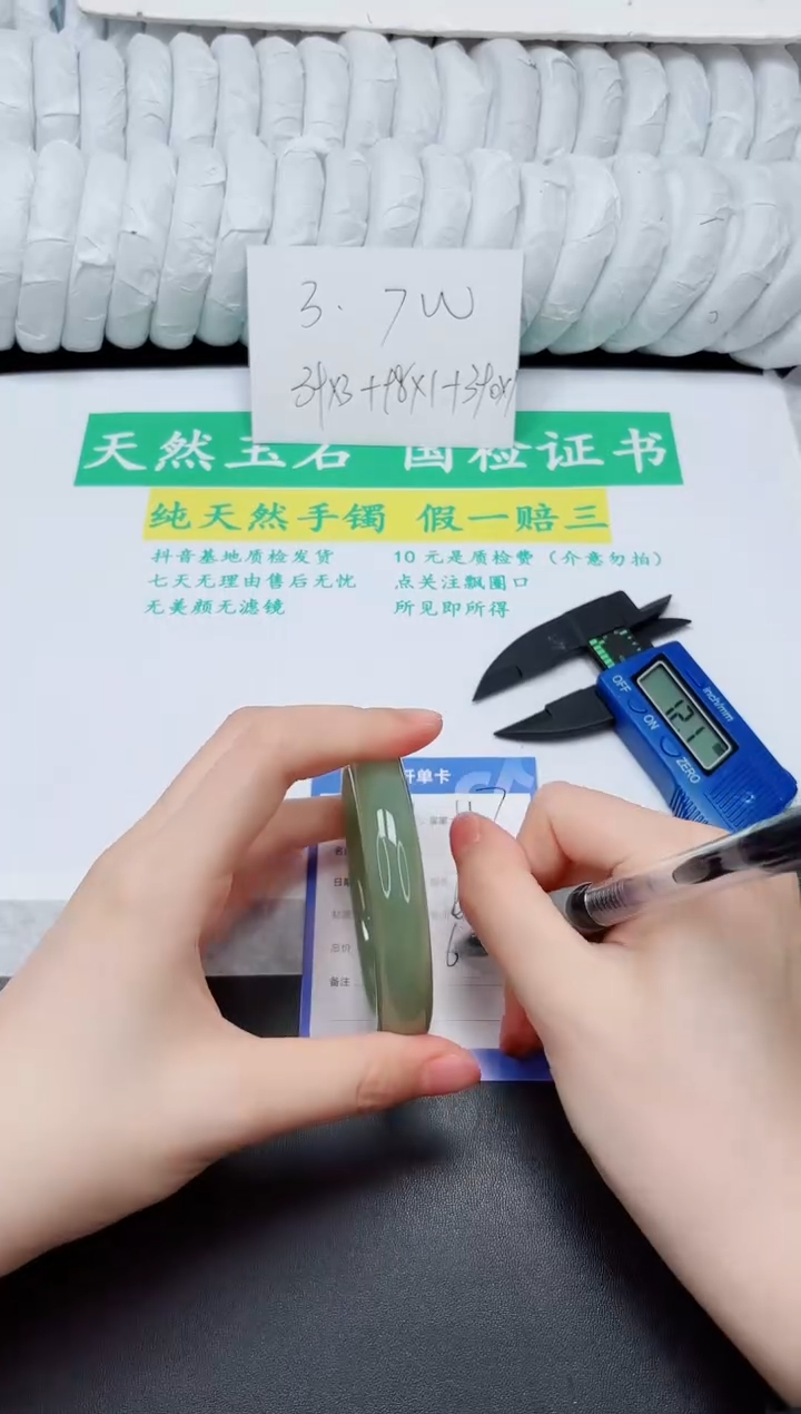 和田玉手镯未镶嵌117-62.8QS4