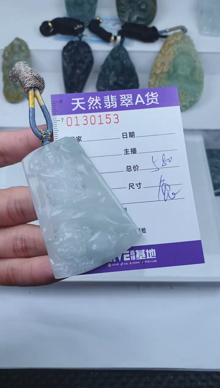 【闪购商品】翡翠颈饰未镶嵌       153