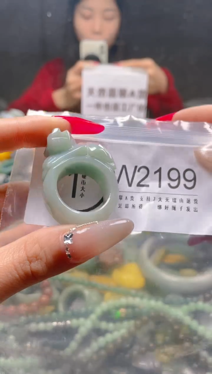 【闪购商品】翡翠颈饰未镶嵌20.9/W/翡翠A货一图一物