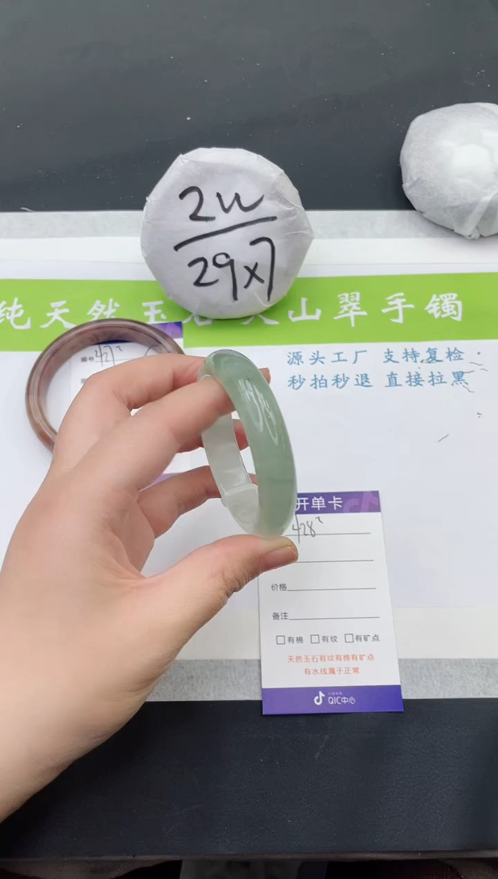 【闪购商品】石英质玉手镯未镶嵌T428-50+