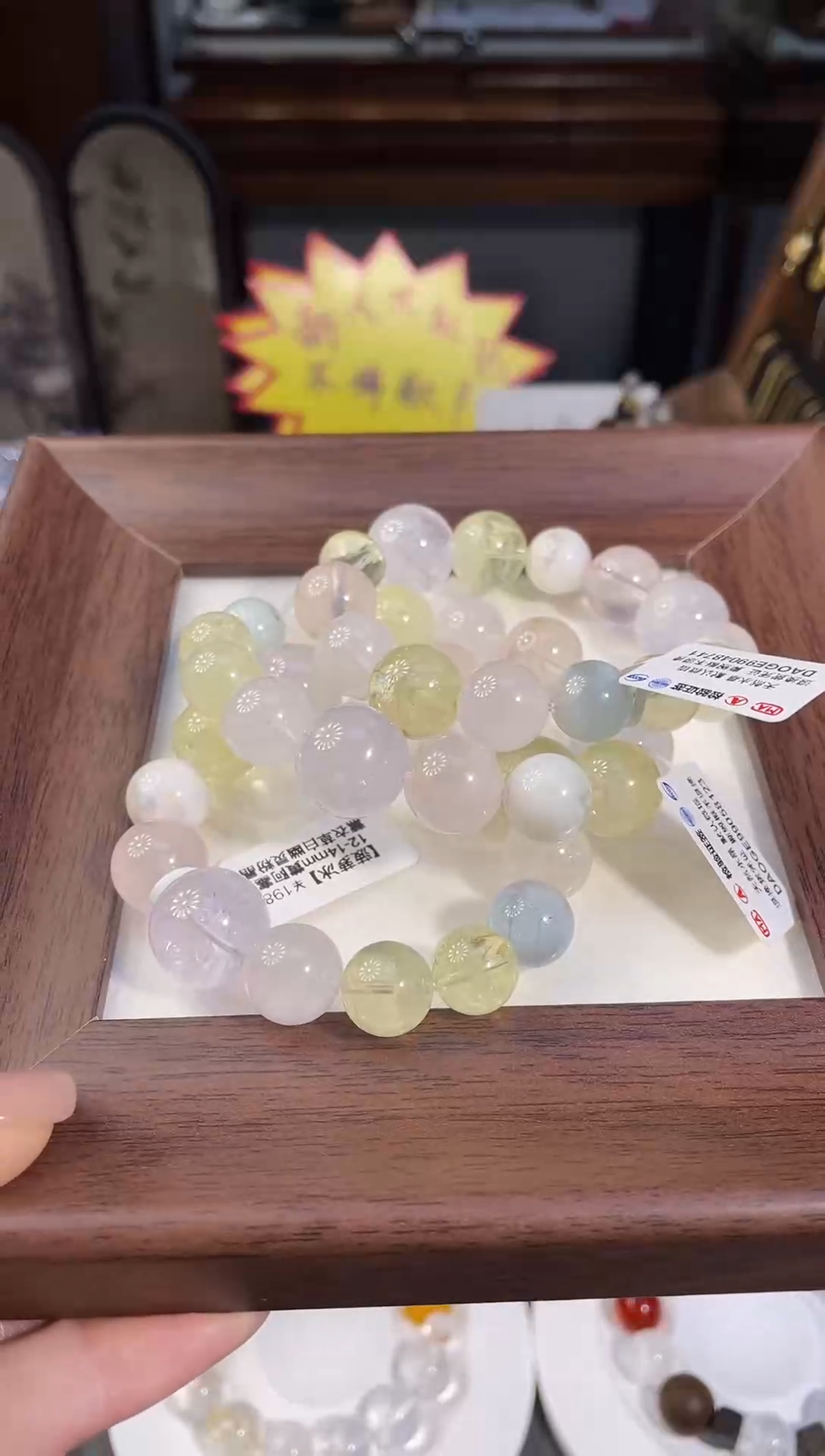 未镶嵌手串水晶8123菠萝冰