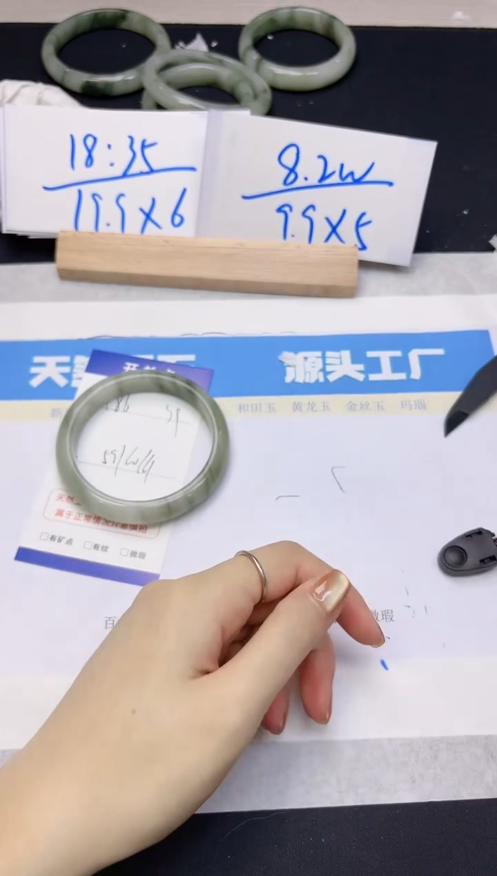 【闪购商品】石英质玉手镯未镶嵌186