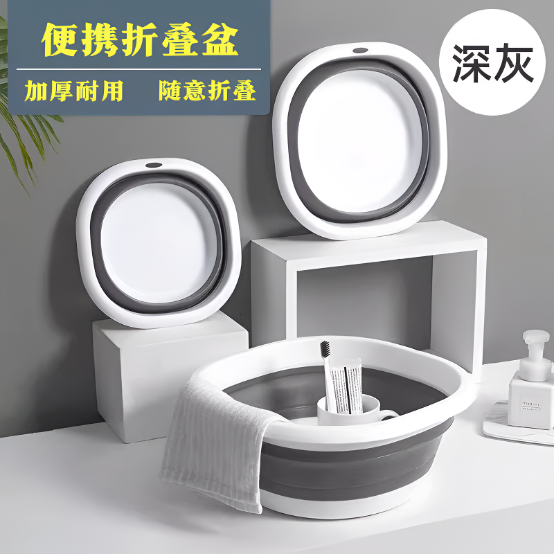 加厚可折叠脸盆宿舍学生洗衣便携式旅行大小号塑料洗脸盆子家用装