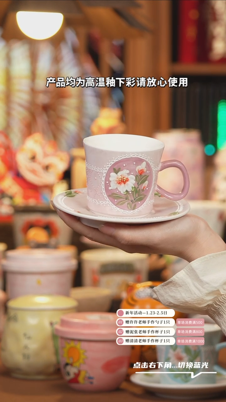 【闪购商品】杯子H038创意手绘陶瓷杯子