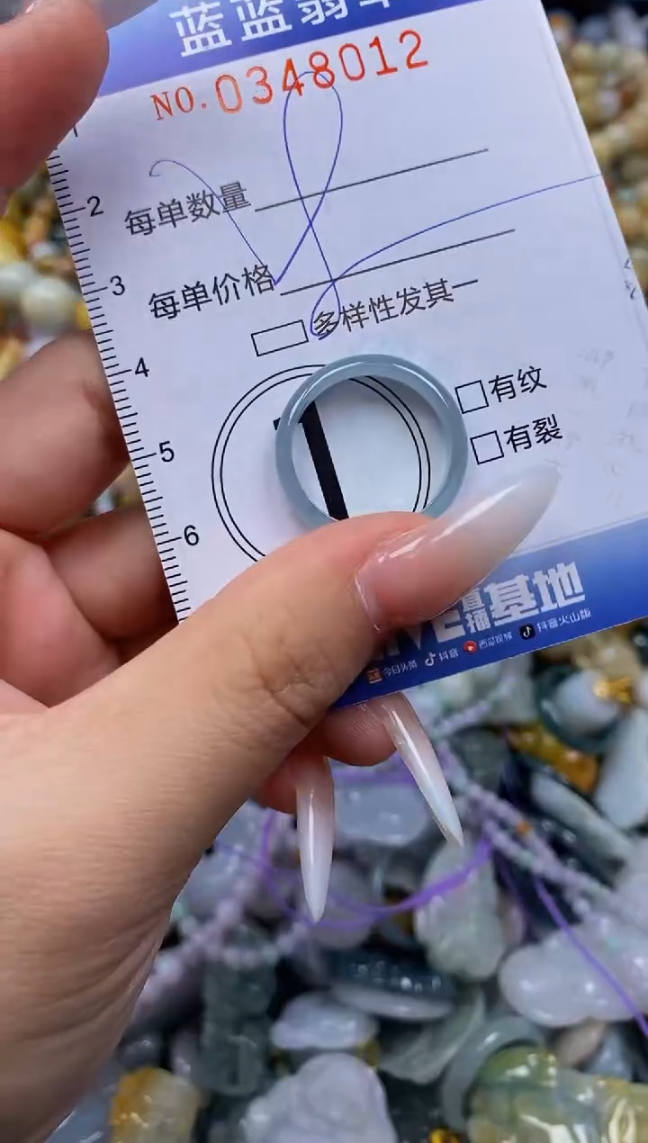 颈饰未镶嵌翡翠闪购0348012