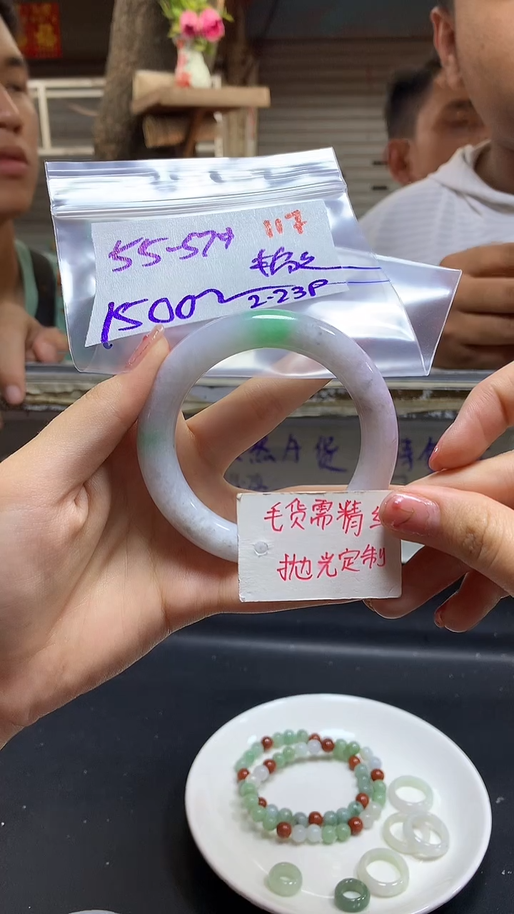 【闪购商品】定制翡翠未镶嵌毛货需精细抛光多样手镯+1500元117