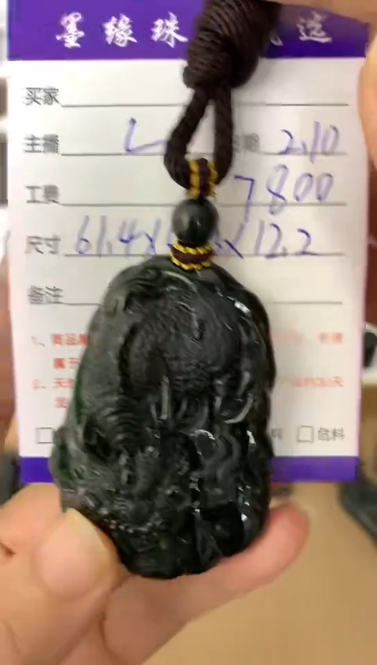 【闪购商品】翡翠吊坠(不含链)未镶嵌00000038