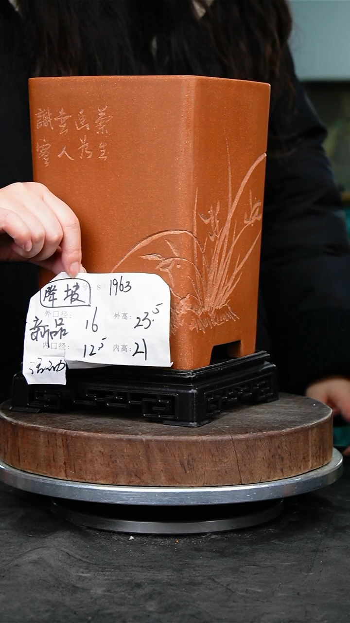 紫砂花盆1963+s紫砂花盆