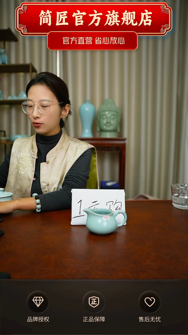 开播一元购福利 简装797