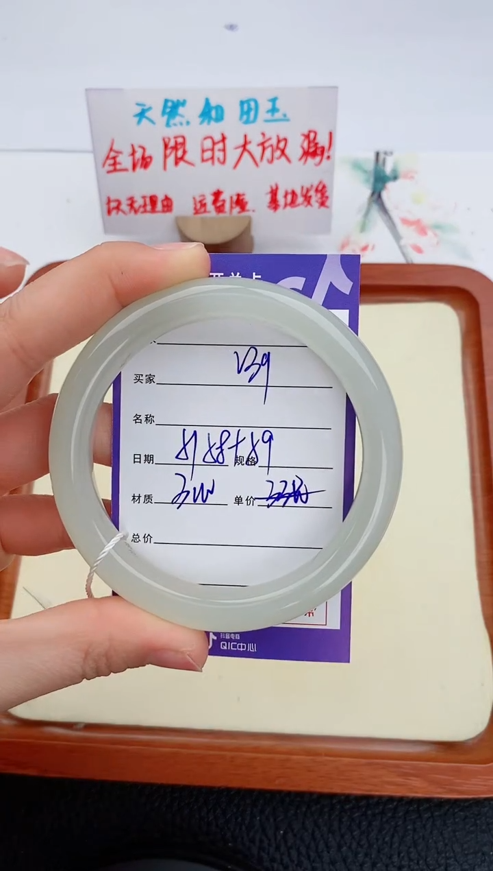 和田玉未镶嵌手镯38友缘微色差T6