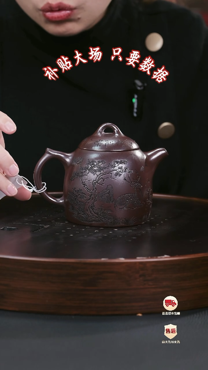 【闪购商品】紫砂茶壶紫砂茶壶29