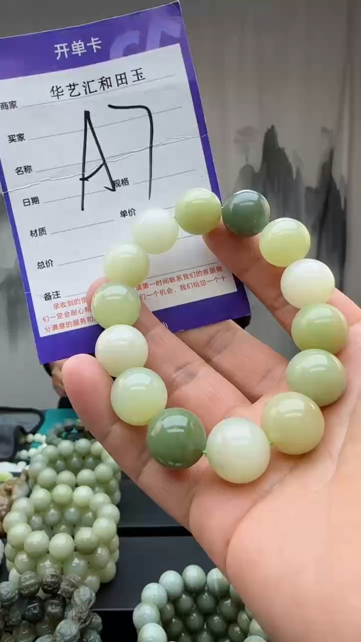 【闪购商品】和田玉颈饰未镶嵌多样性发货拍一发一卡16多宝a7