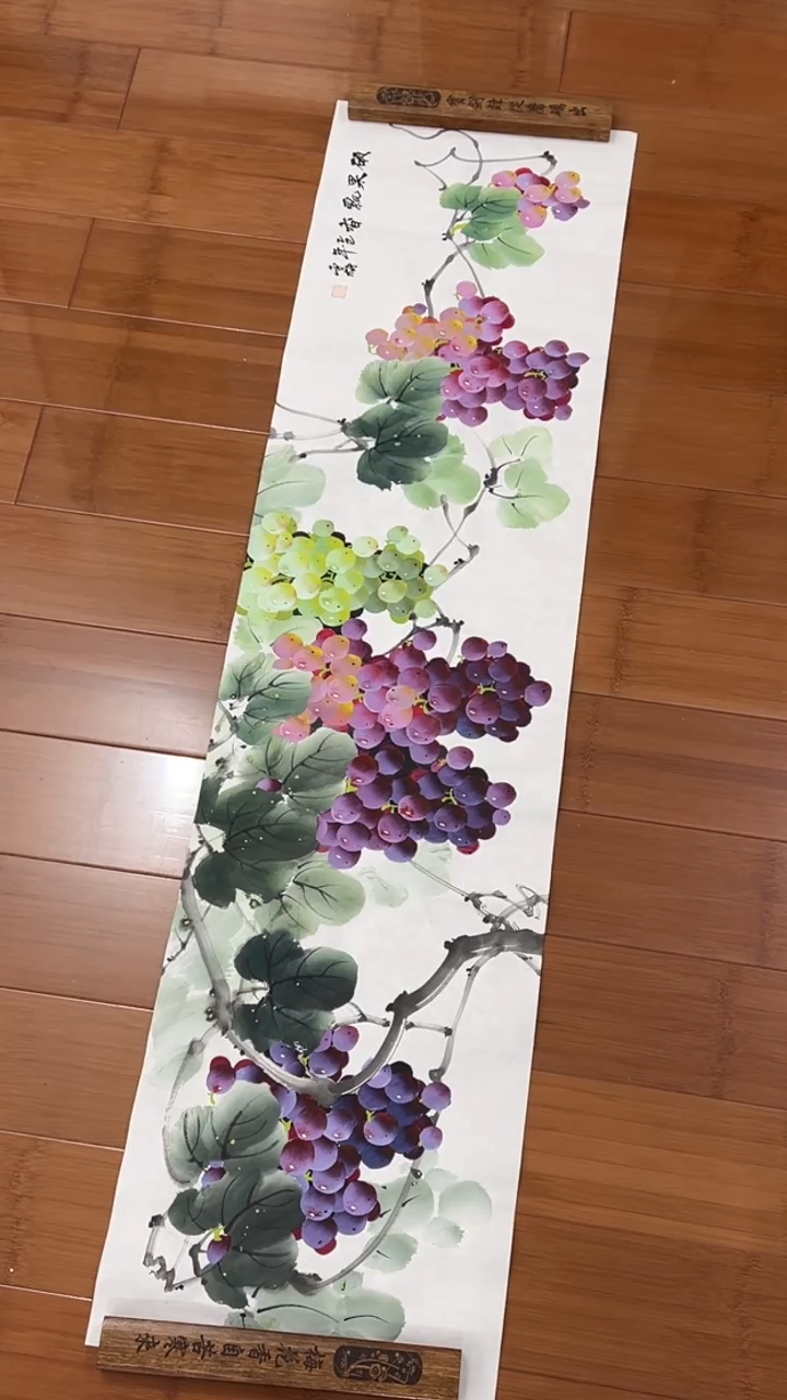 国画【福利，纯手工手绘】李雪梅葡萄横幅138*34厘米