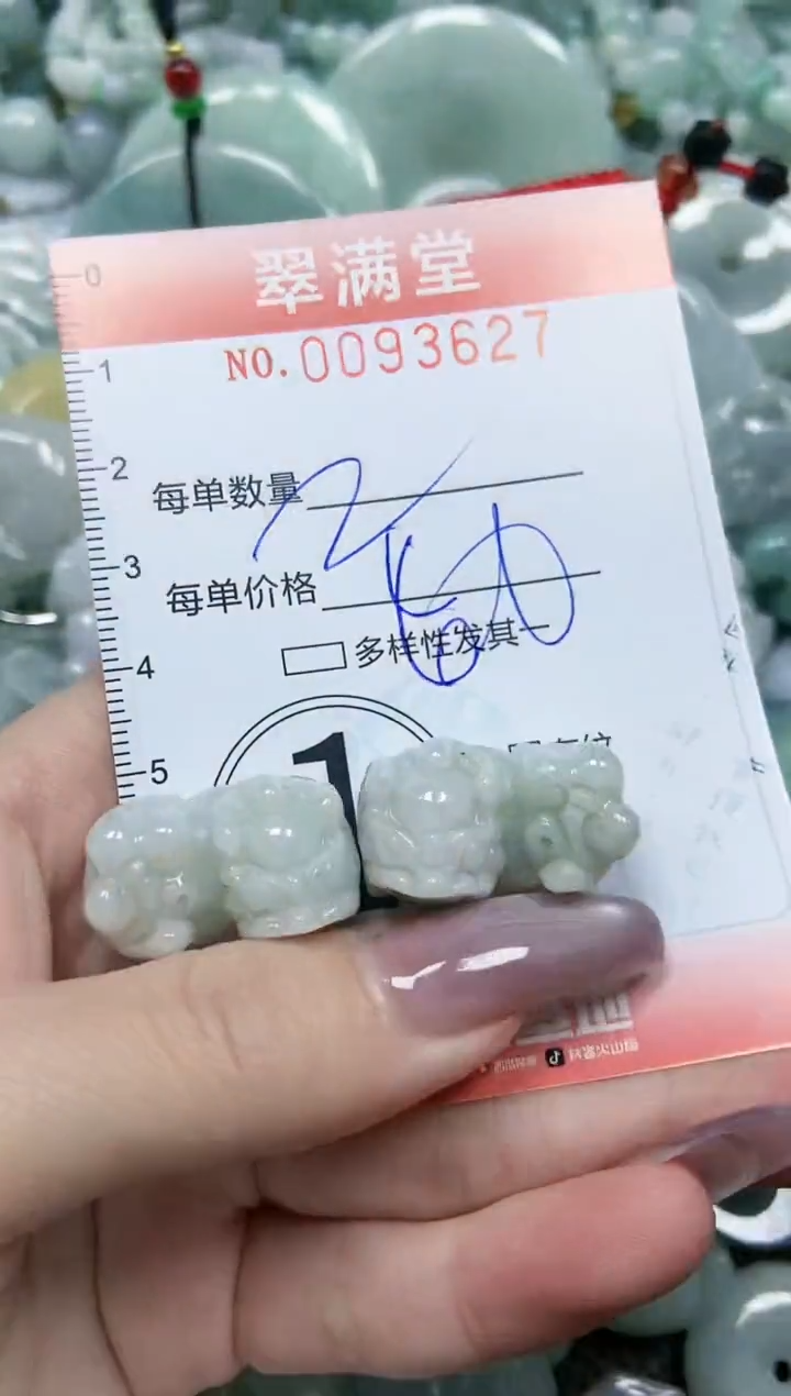 【闪购商品】翡翠颈饰未镶嵌闪购0093627