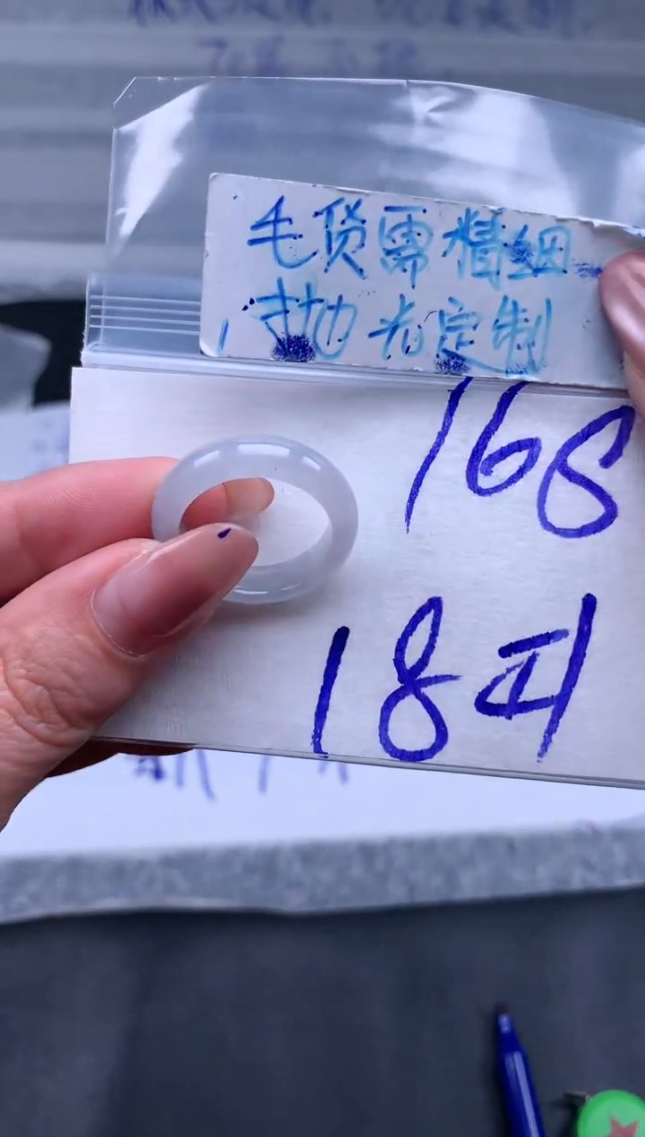 【闪购商品】定制翡翠未镶嵌戒圈18#168元#毛货需精细抛光