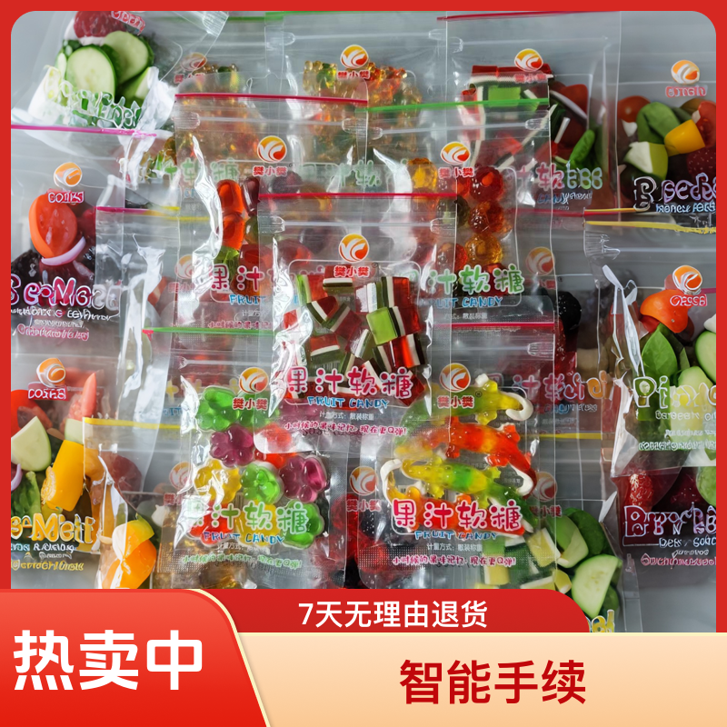 网红4D手抓包夹心橡皮软糖果汁糖水果味零食夜市摆摊