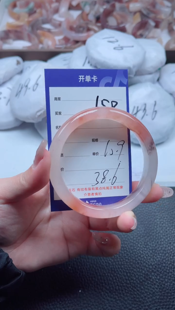 【闪购商品】石英质玉手镯未镶嵌158-60