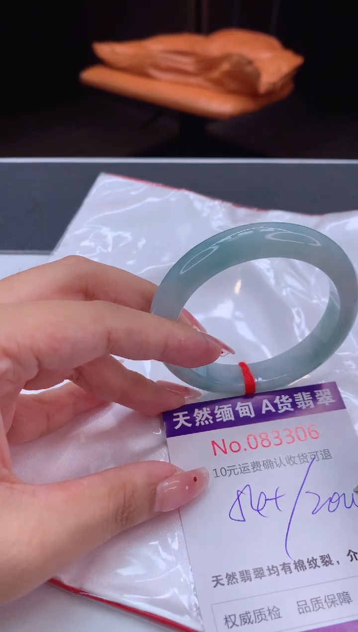 未镶嵌手镯翡翠天然缅甸A货翡翠