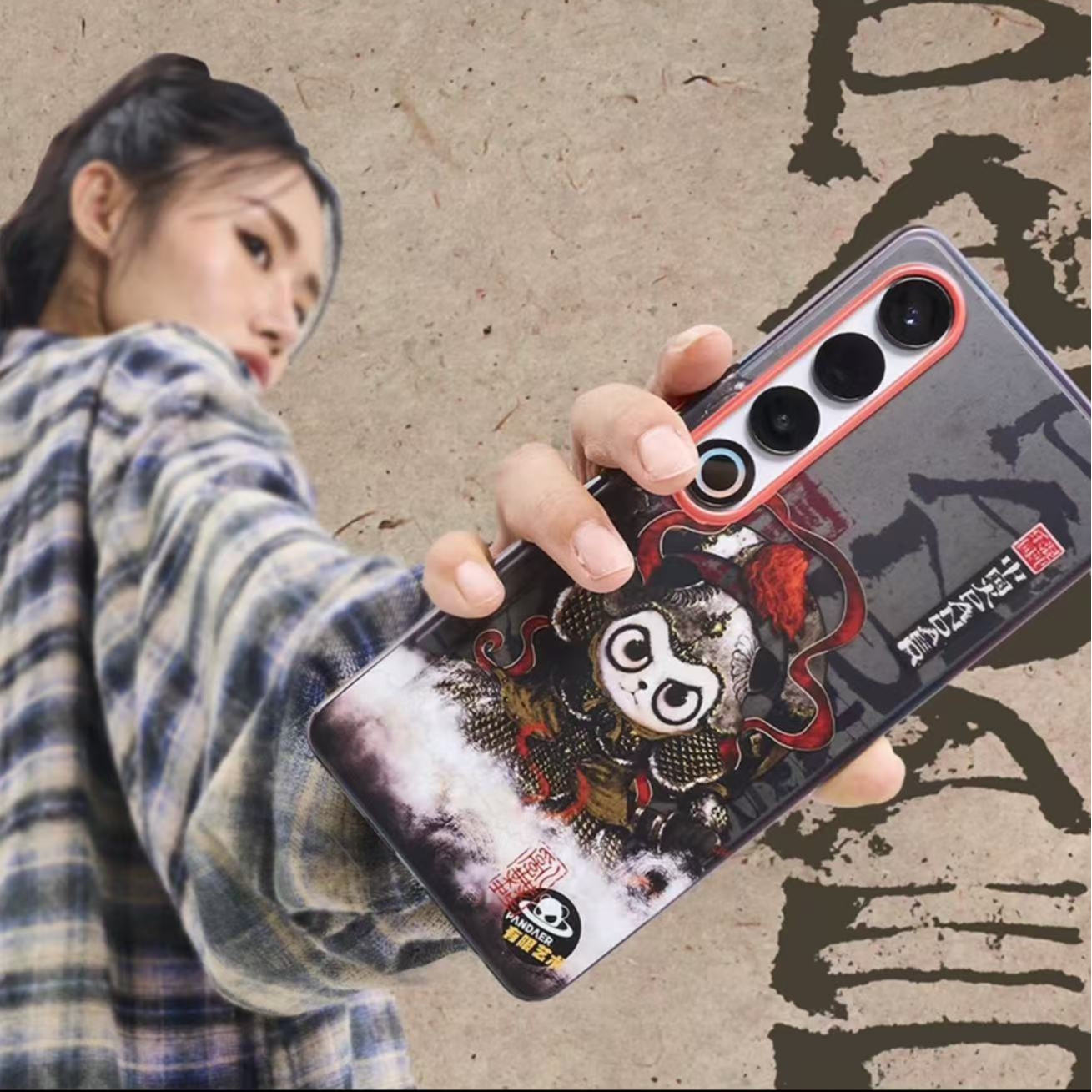 PANDAER 妙磁抗菌抗摔壳 魅族21PRO