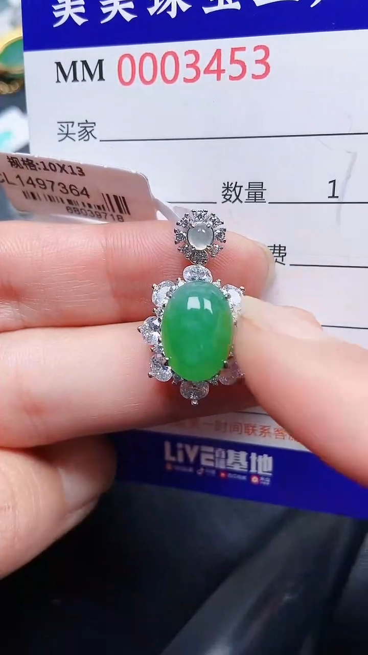 颈饰银S925镶嵌翡翠3543