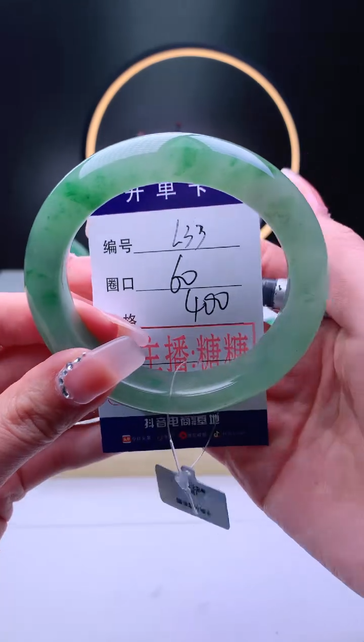 【闪购商品】石英质玉手镯未镶嵌【灵羽珠宝】-序号33