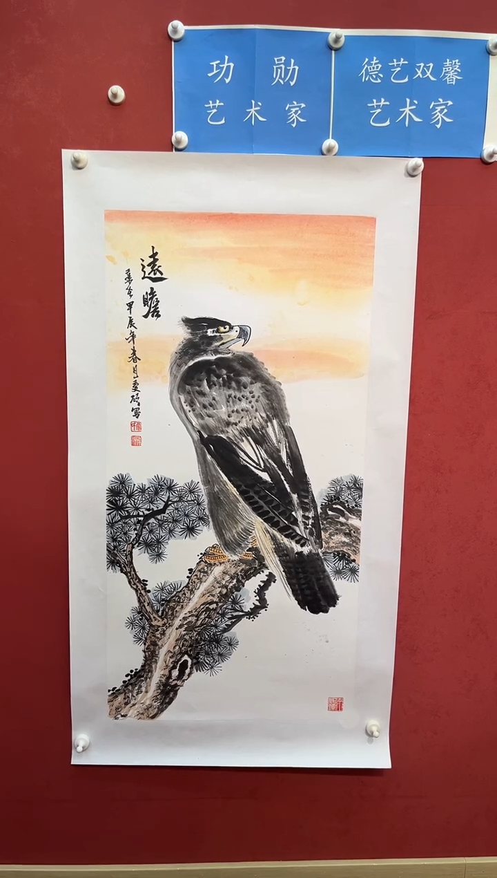 【闪购商品】国画贾庆硕 高瞻远瞩  宣纸手绘画作