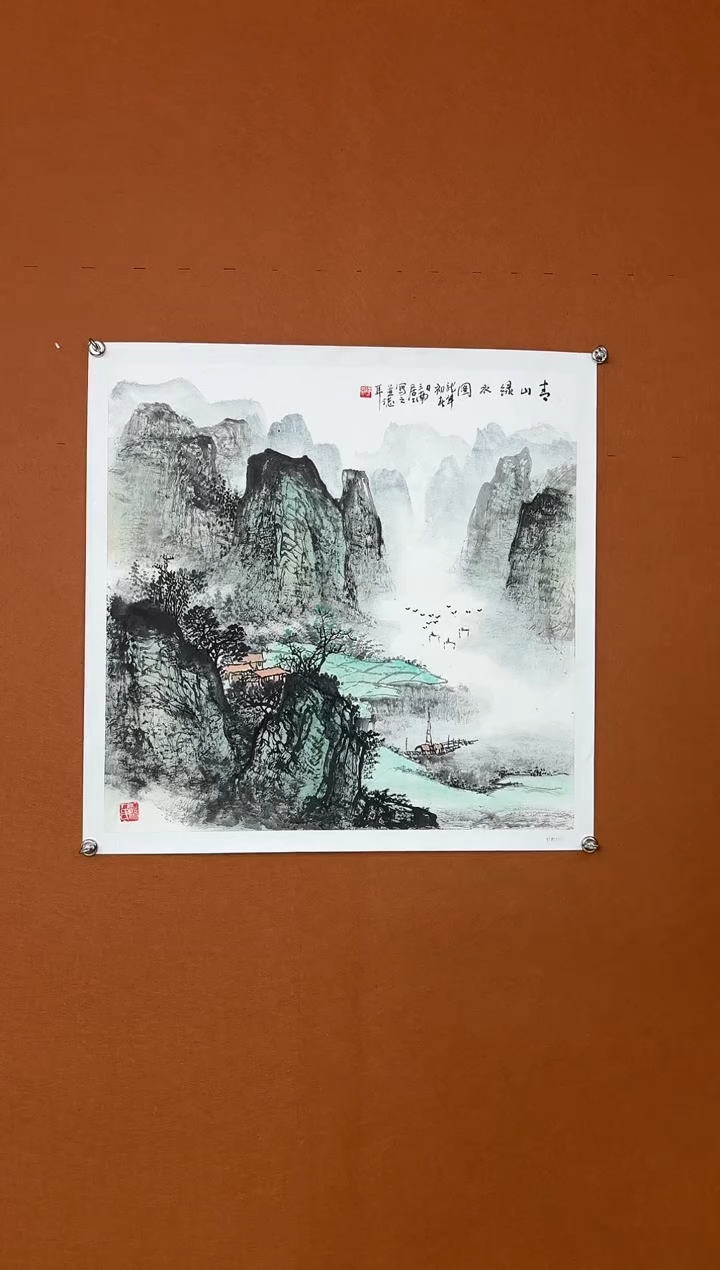 【闪购商品】国画荣宝斋甄选谭峥嵘山水作品四平尺斗方带证书