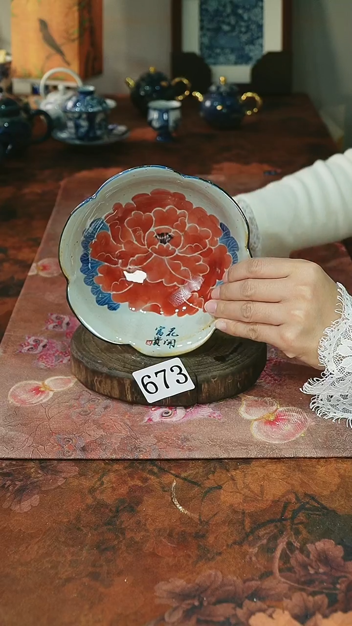 茶碗...........微瑕673