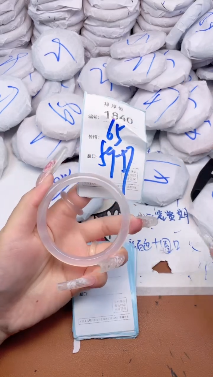 玛瑙/玉髓手镯未镶嵌1840