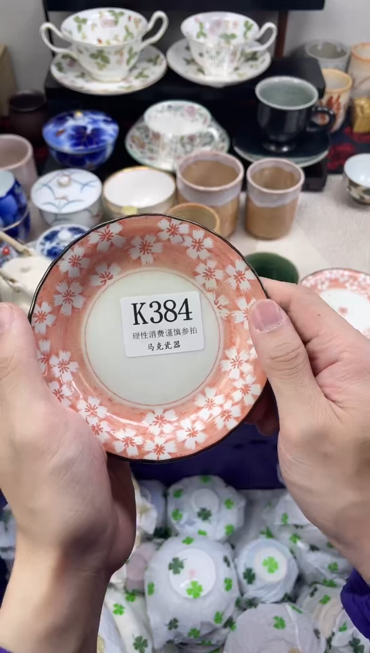 瓷片蓝**尾                K384