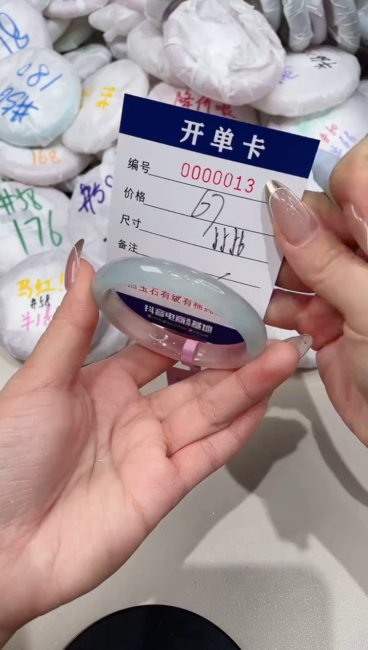 【闪购商品】玛瑙/玉髓手镯未镶嵌13