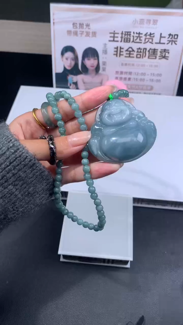 【闪购商品】定制翡翠未镶嵌不退不换随机发CMH1件-A
