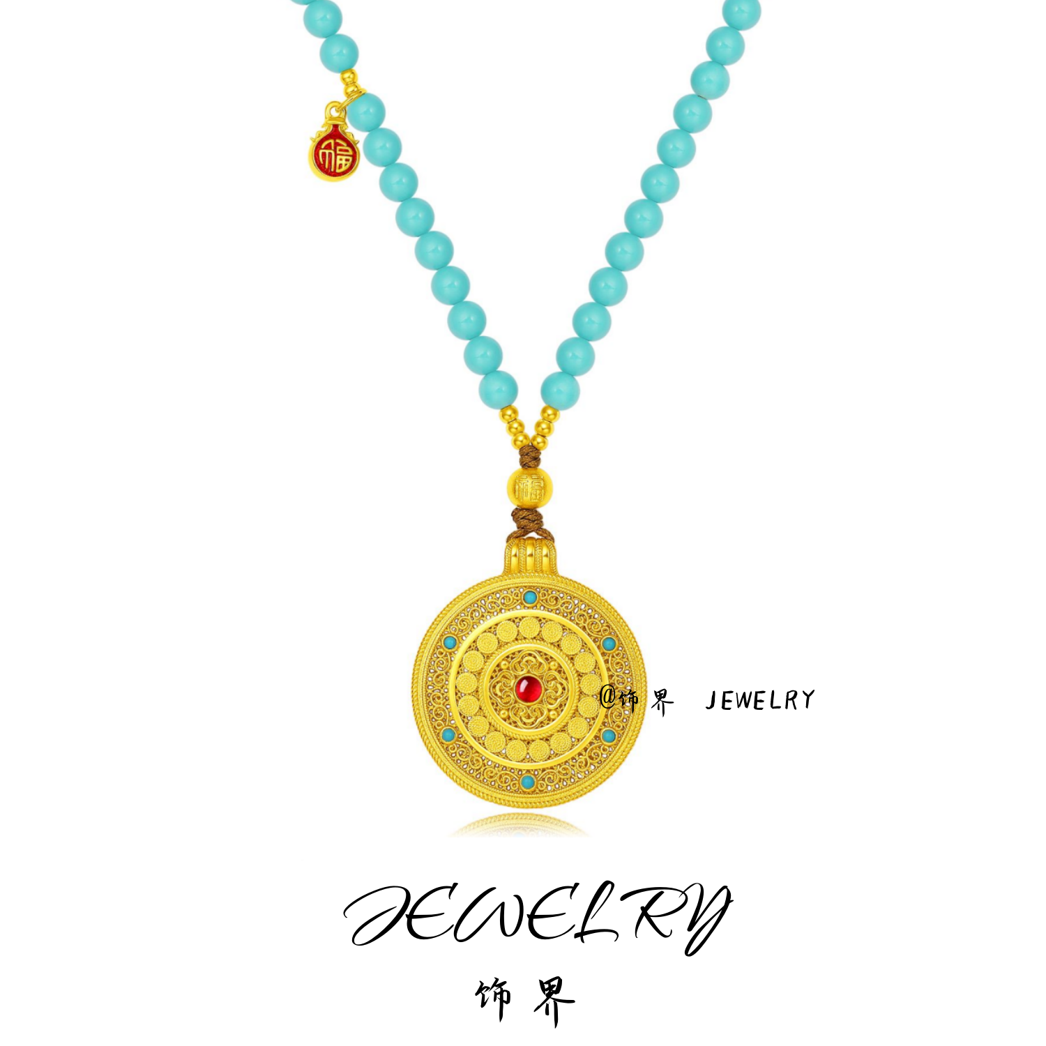 合金项链 新中式项链镀金古法花丝如意圆满吊坠