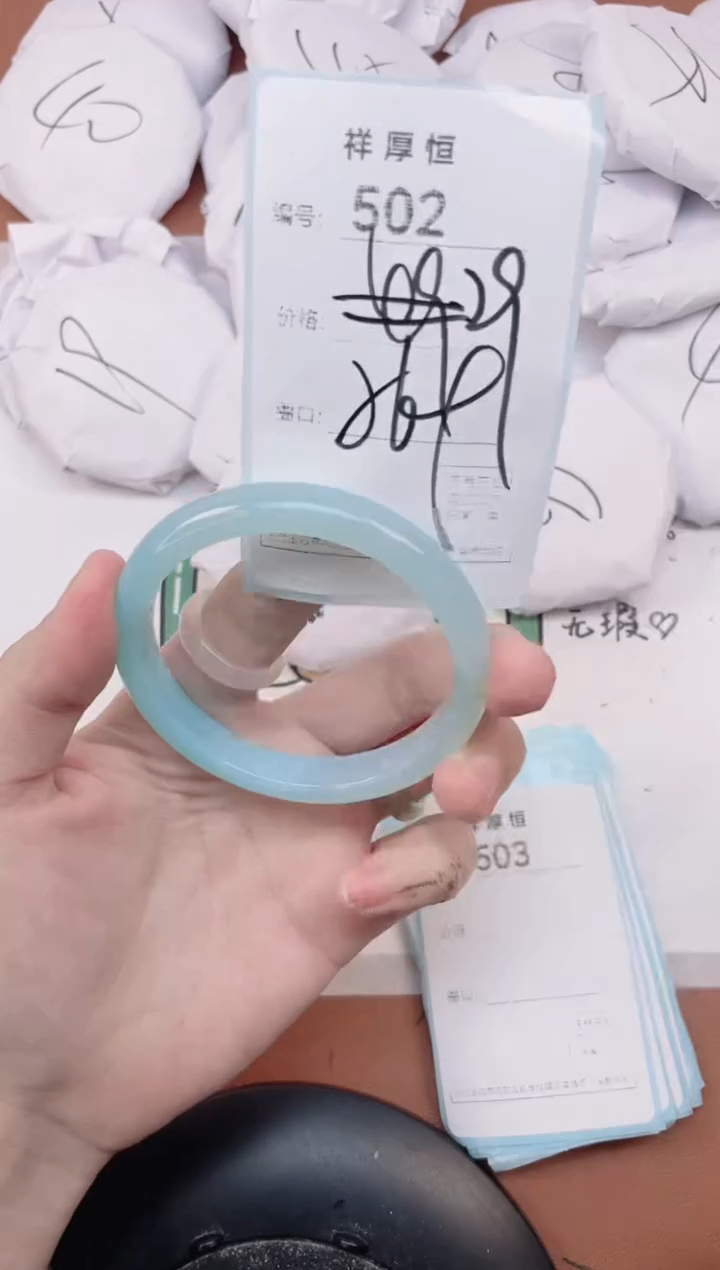 【闪购商品】玛瑙/玉髓手镯未镶嵌502