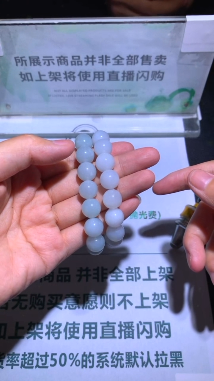 未镶嵌定制翡翠卡***~-毛货-不退不换-