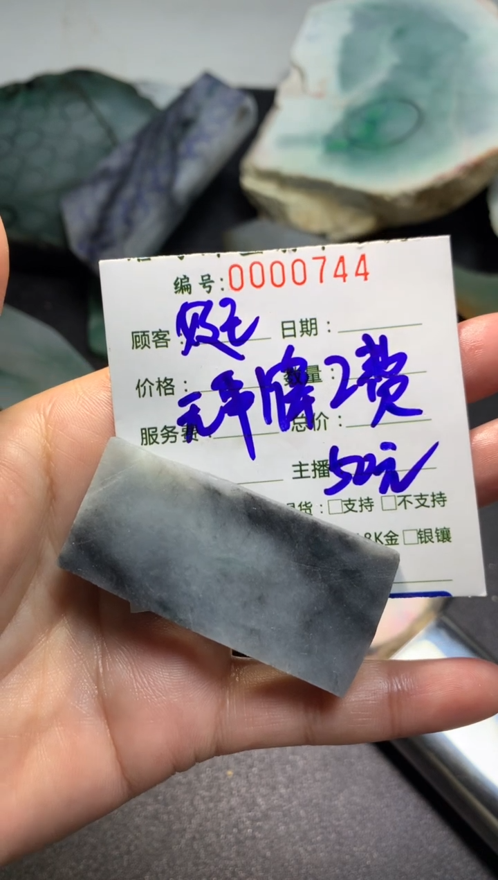 【闪购商品】翡翠颈饰未镶嵌料子