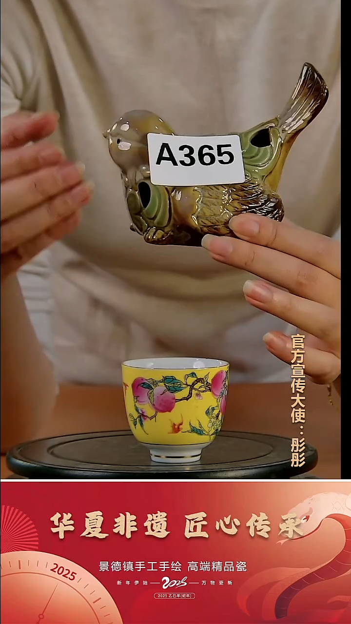 摆件瓷景德镇陶瓷摆件A365