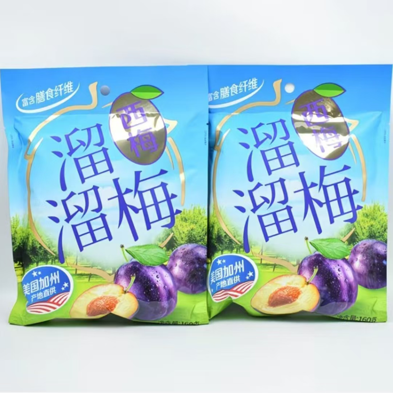 临期2月中旬 福利价水果蜜饯 溜160g*2袋