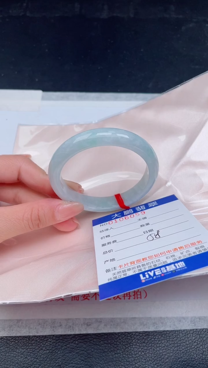 【闪购商品】翡翠手镯未镶嵌59           