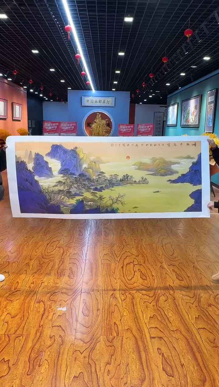 【闪购商品】国画国画孙桂国老师字画带亲笔合影证书7-64