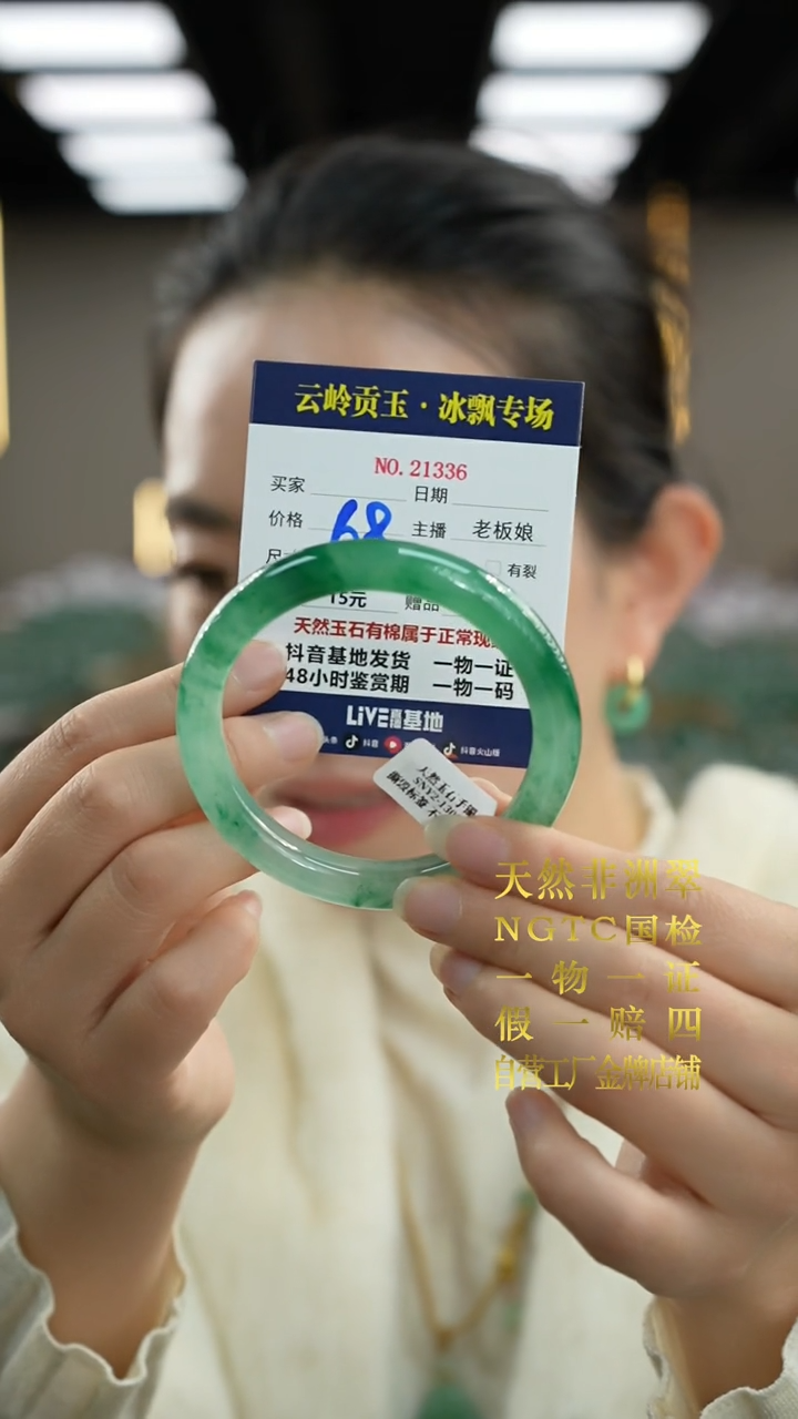 【闪购商品】石英质玉手镯未镶嵌口径62.6