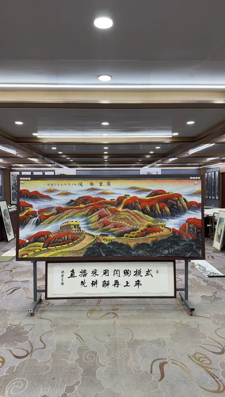 【闪购商品】绘画1王红兵-小八尺-山水国画
