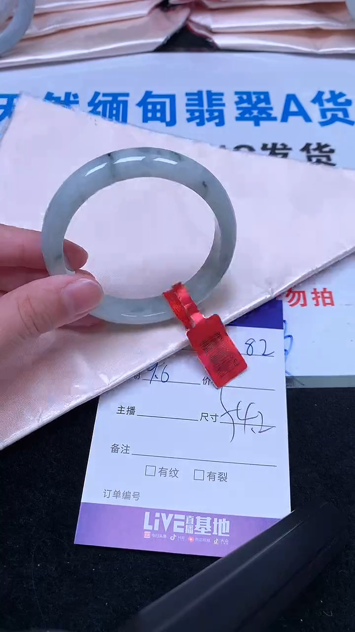 未镶嵌手镯翡翠.