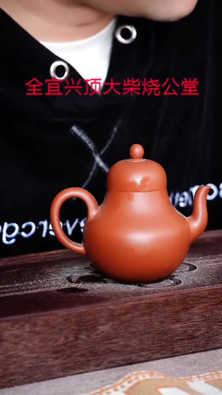 茶壶紫砂宜兴紫砂壶